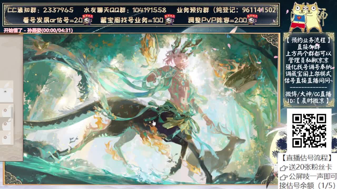 距离2500天还有499..... 第7段