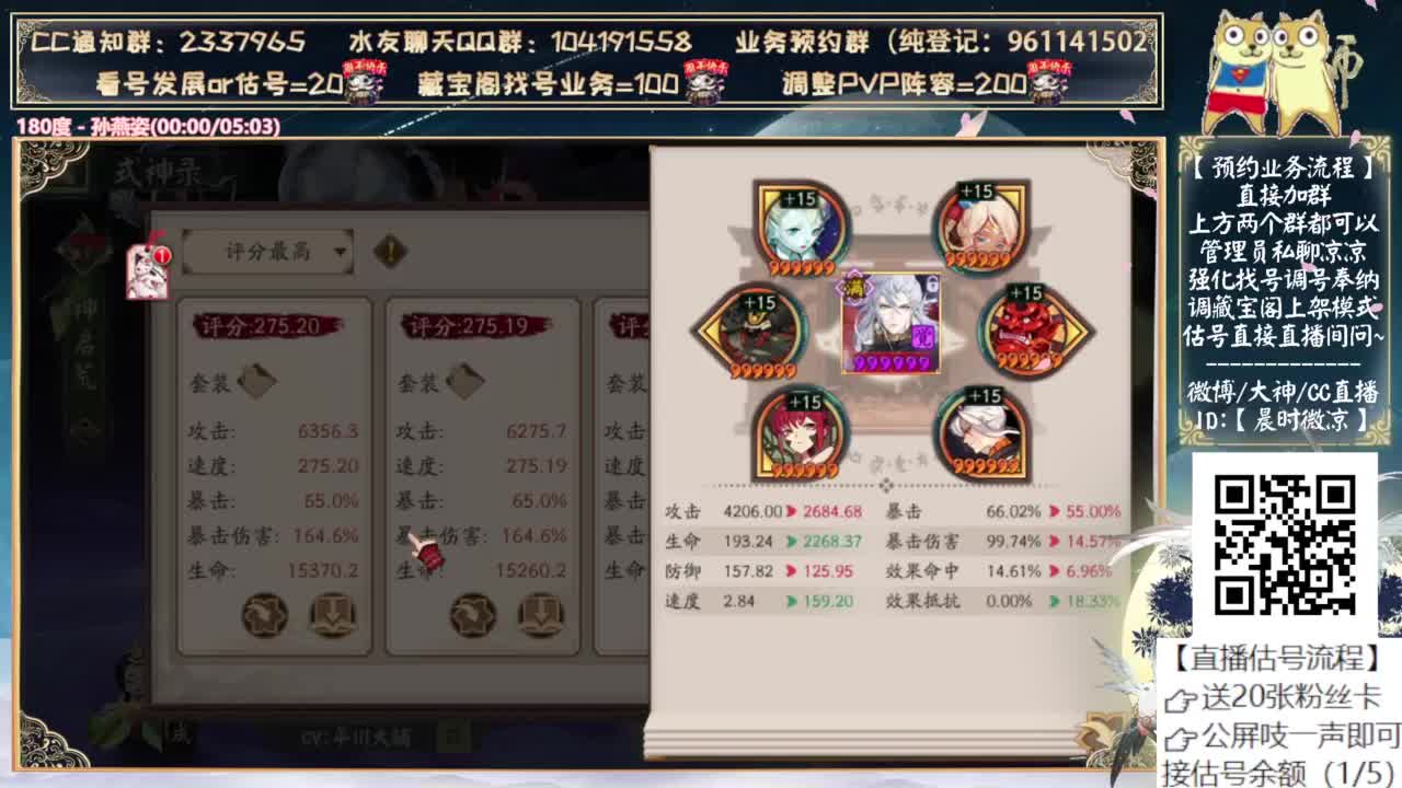 距离2500天还有499..... 第9段