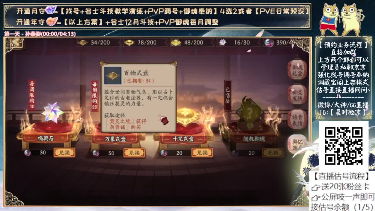 距离2500天还有499..... 第10段