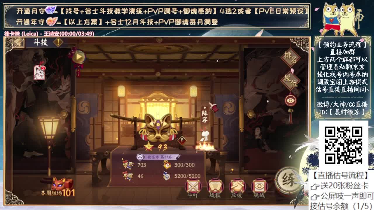 距离2500天还有499..... 第11段