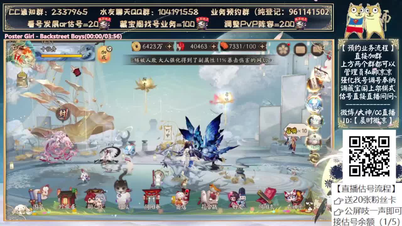 距离2500天还有499..... 第12段