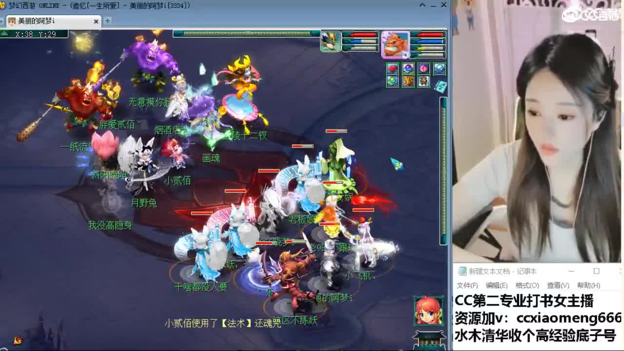 官方推荐打书主播 第3段