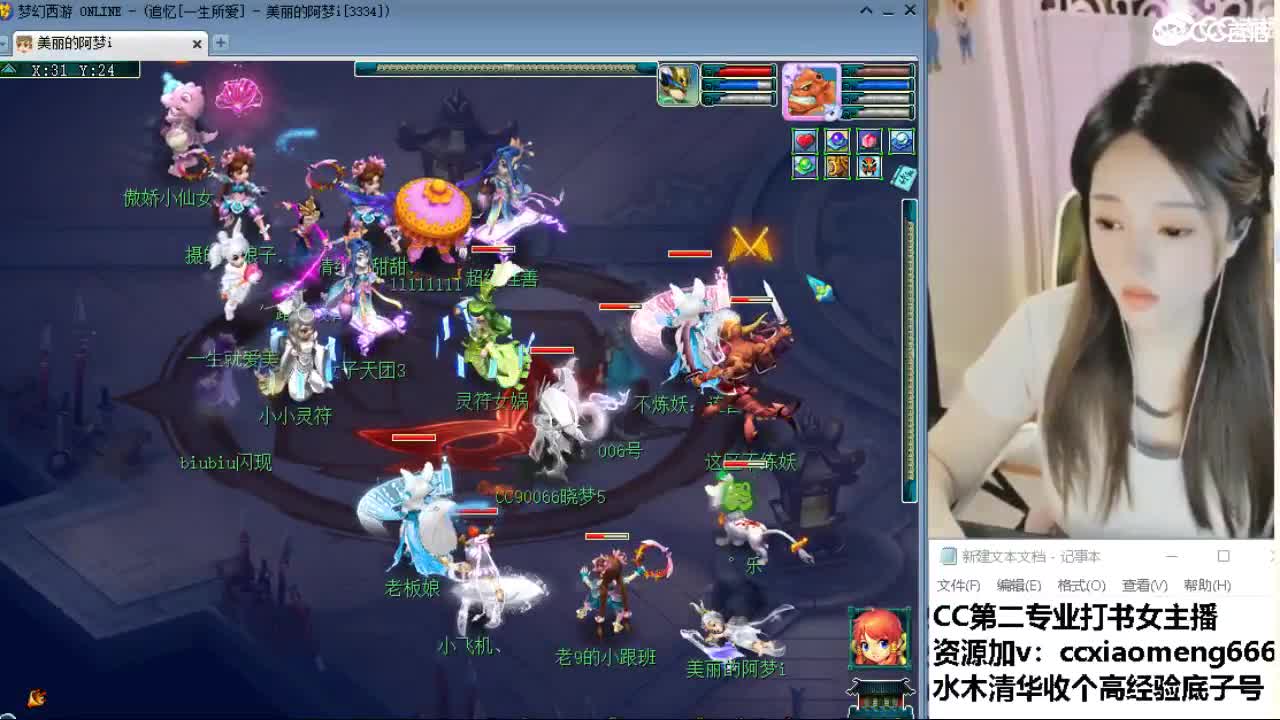 官方推荐打书主播 第4段