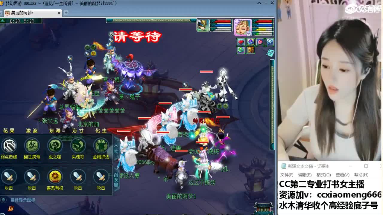 官方推荐打书主播 第7段