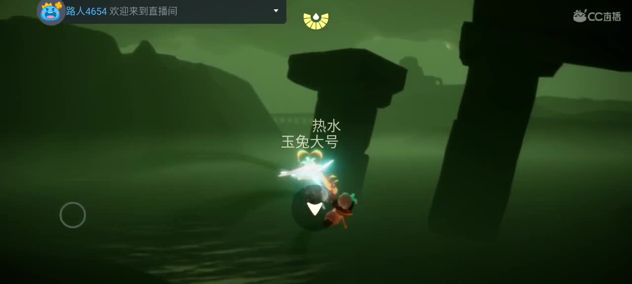 悠闲光遇时间 第2段