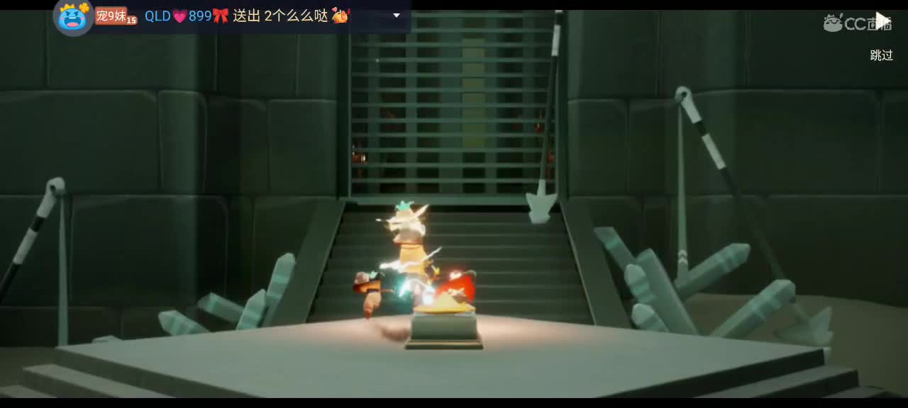 悠闲光遇时间 第3段