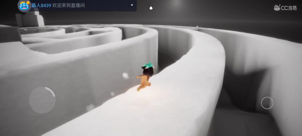 悠闲光遇时间 第5段