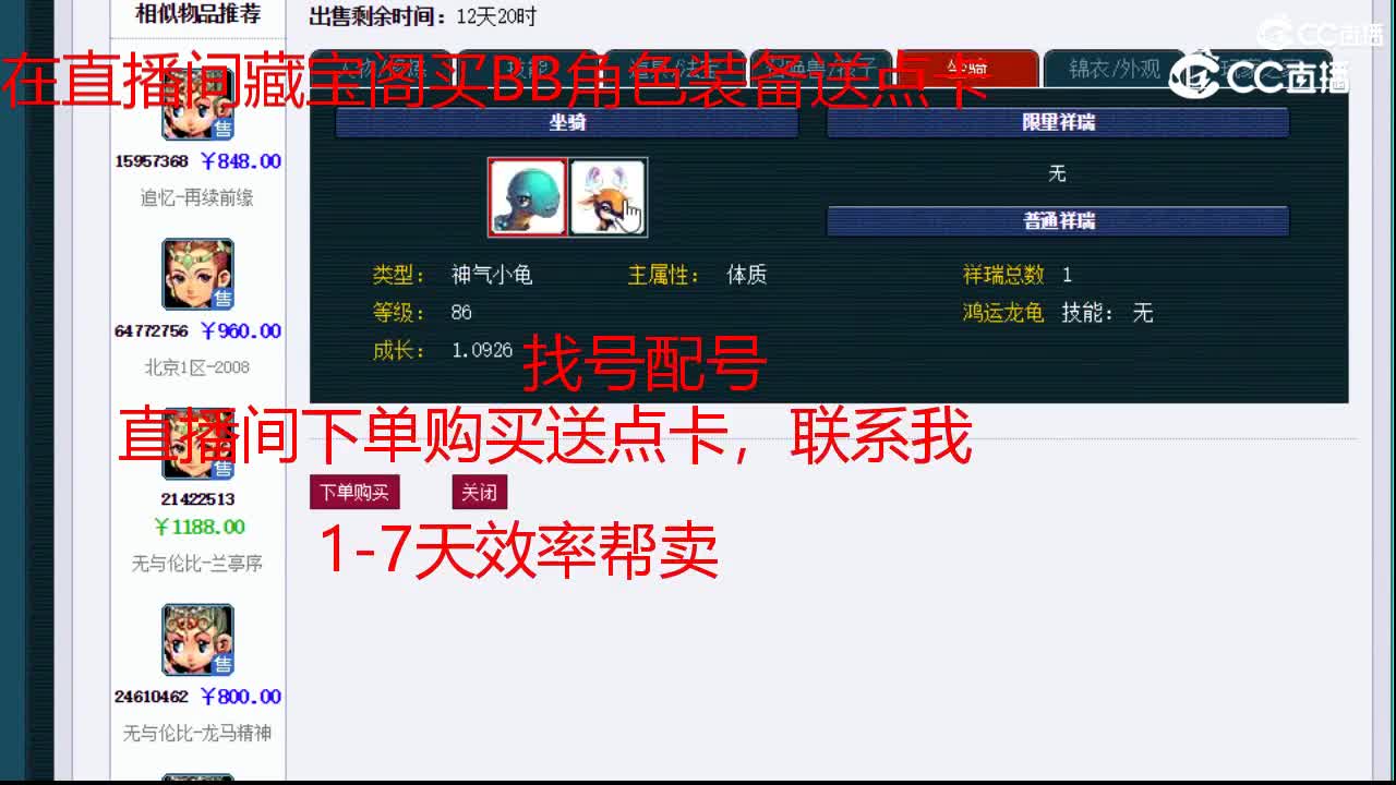 【主播点评】普陀山