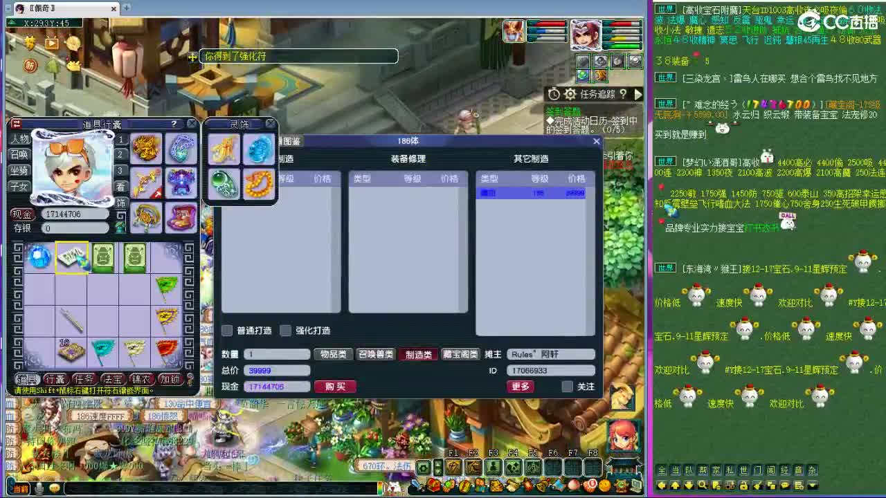 紫禁城剑会解说 第1段