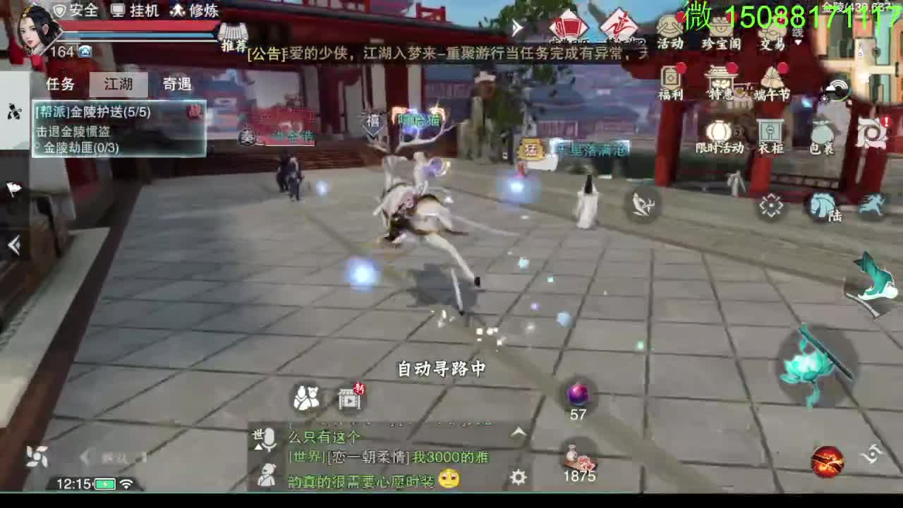 别问 都会 都接 第1段