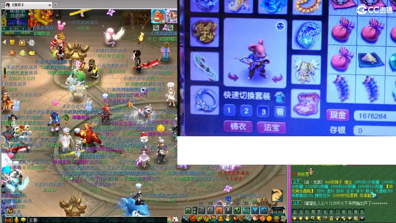 紫禁城剑会解说 第8段