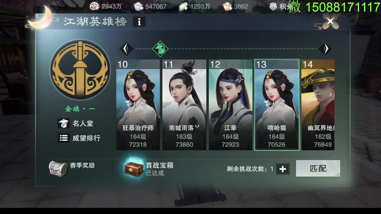 别问 都会 都接 第2段