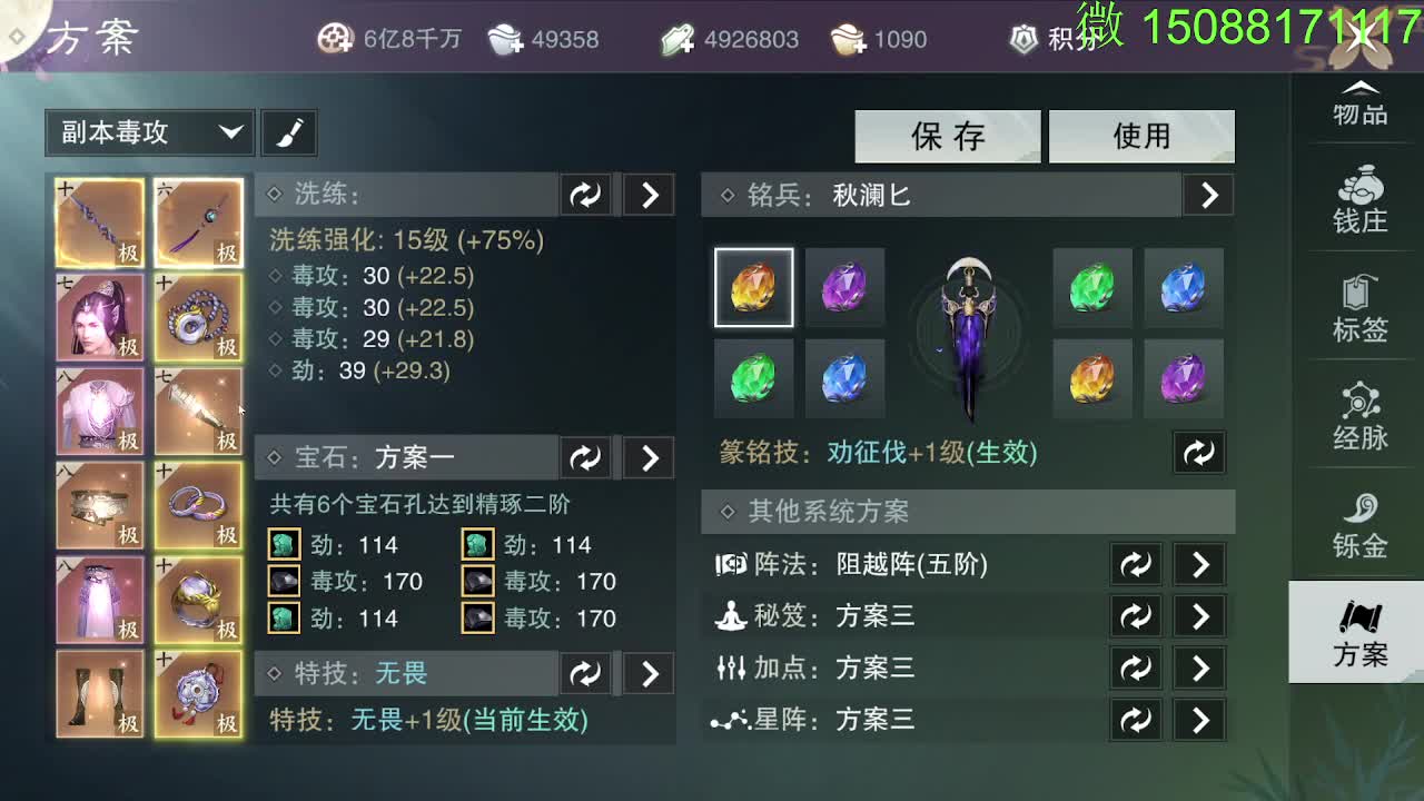 别问 都会 都接 第6段