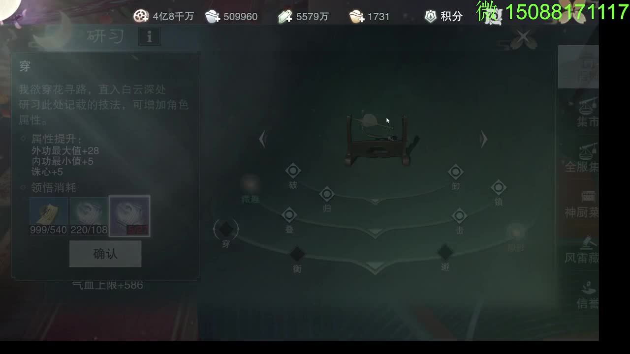 别问 都会 都接 第11段