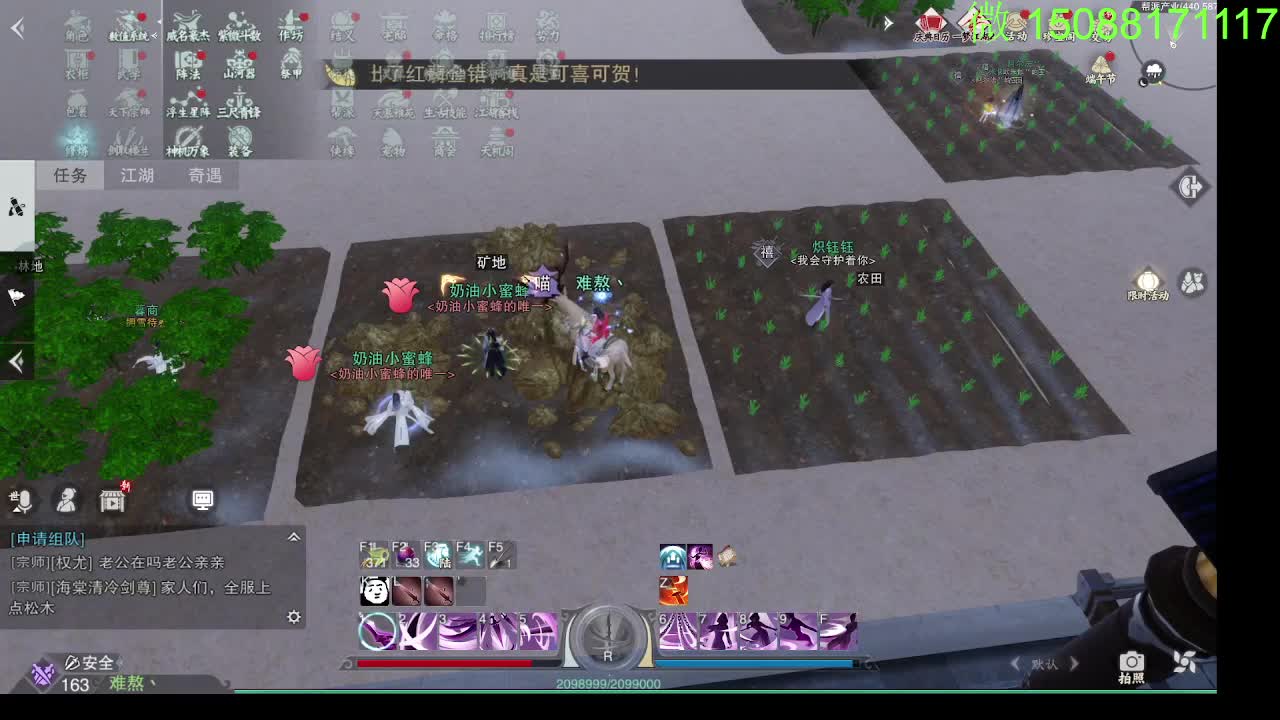 别问 都会 都接 第12段
