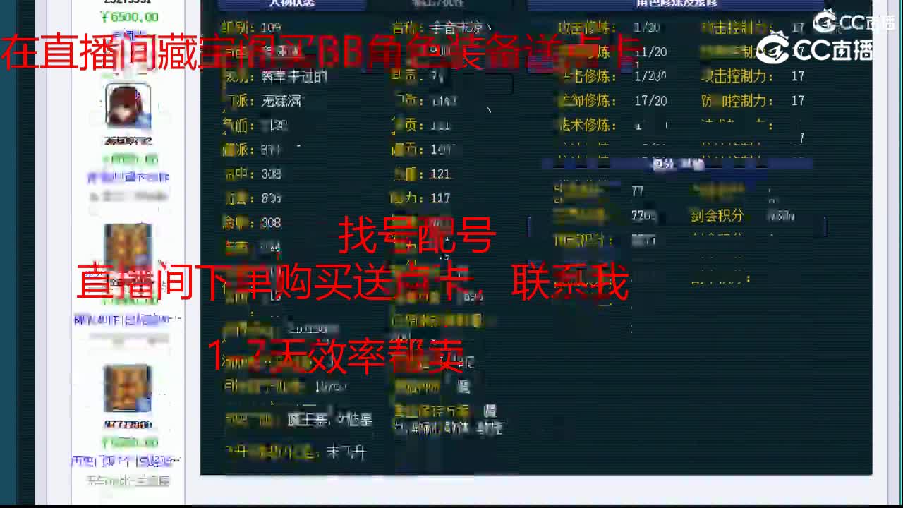 【主播点评】无底洞