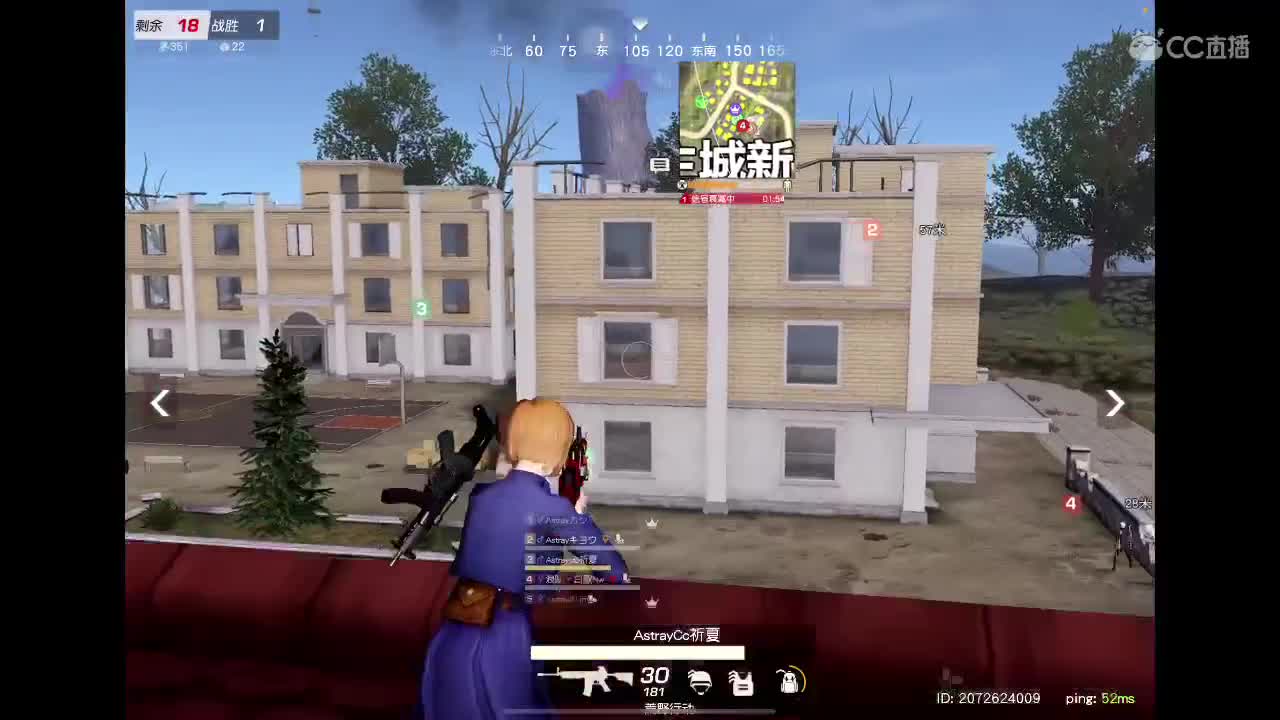 81 第1段