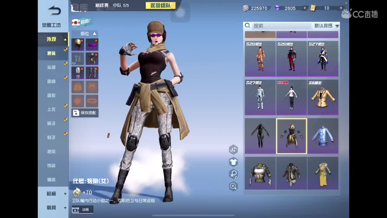 81 第3段
