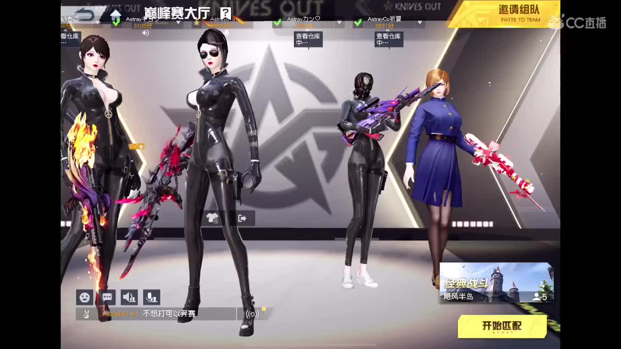 81 第4段
