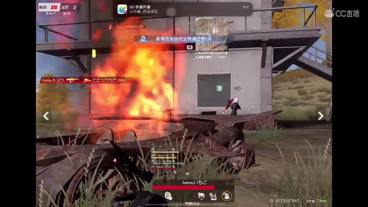 81 第7段