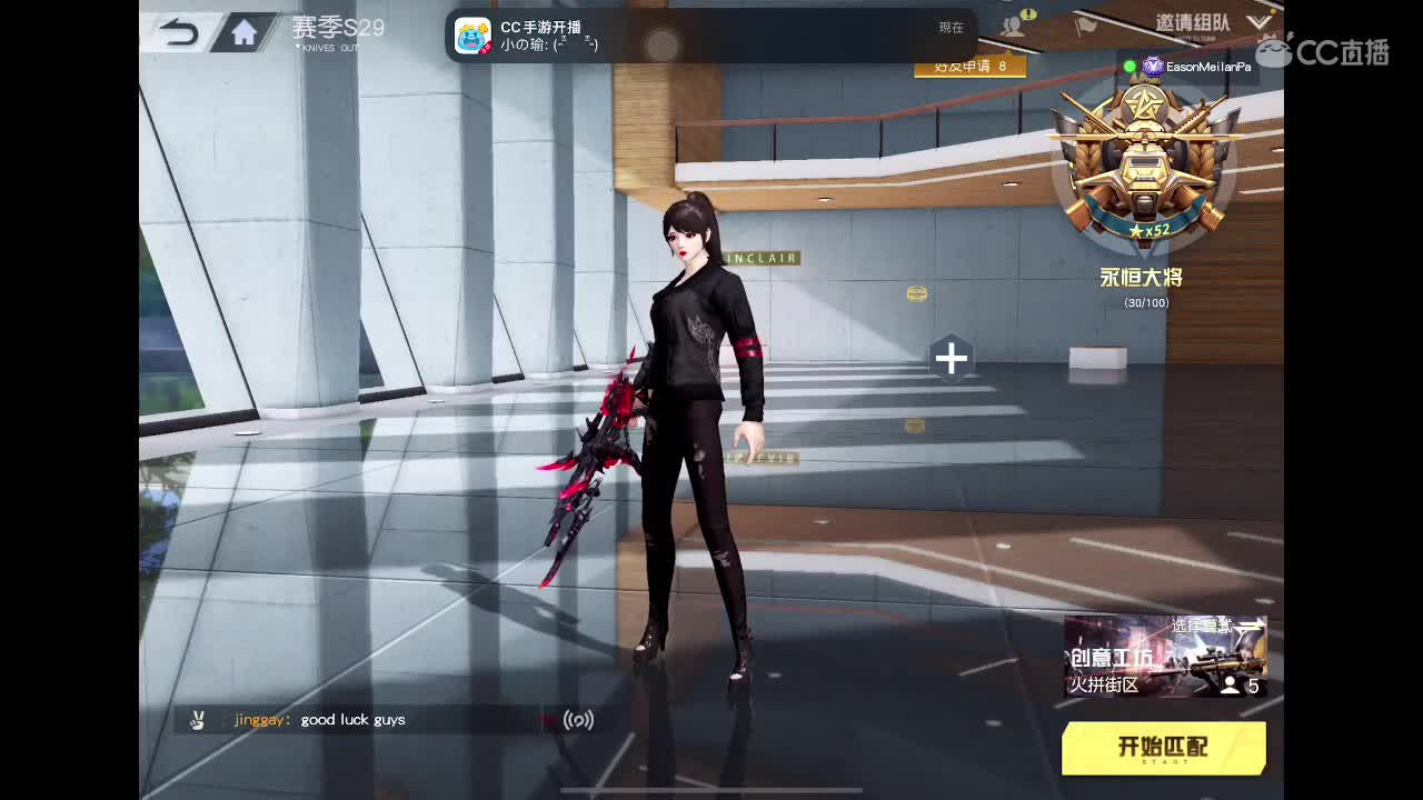 81 第9段