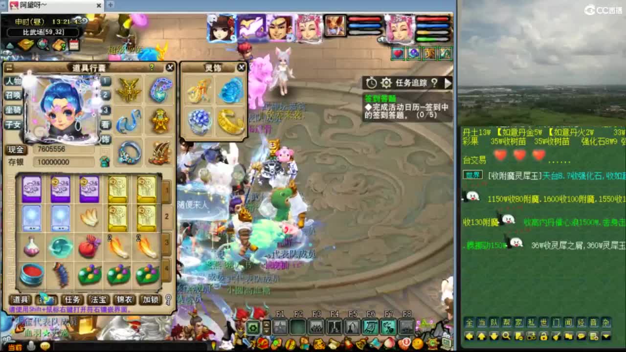 【比武大会】 第1段