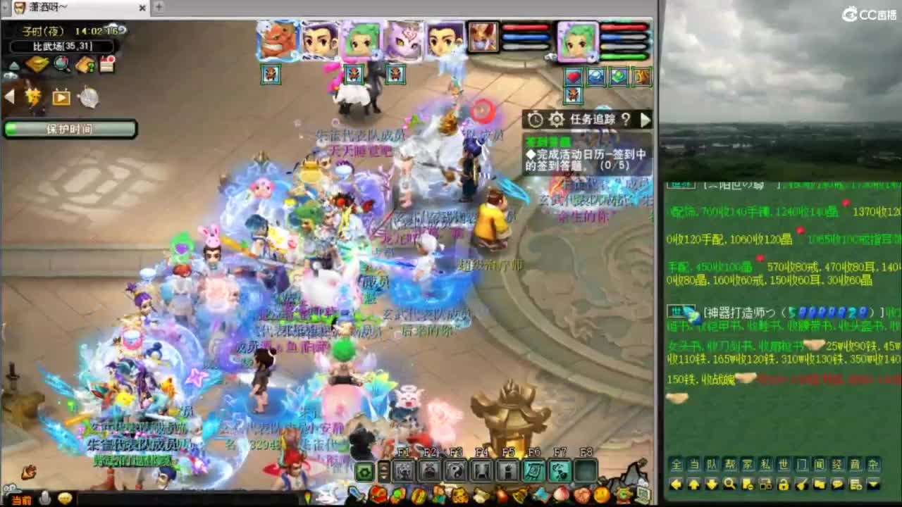 【比武大会】 第3段