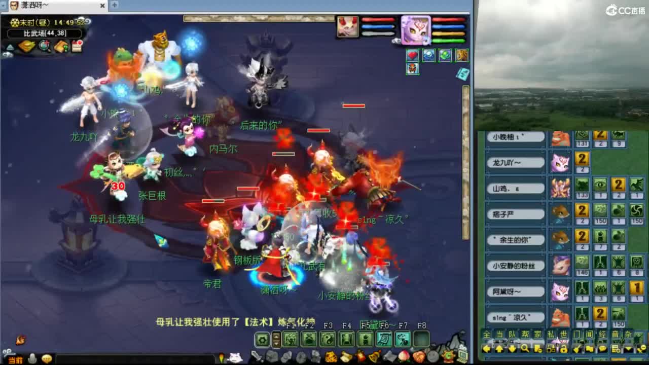 【比武大会】 第4段