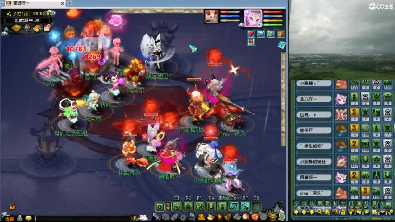 【比武大会】 第5段