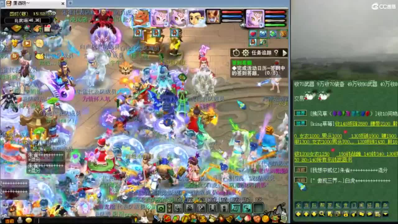 【比武大会】 第6段