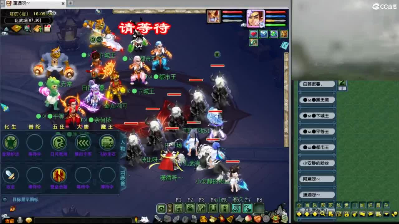 【比武大会】 第7段