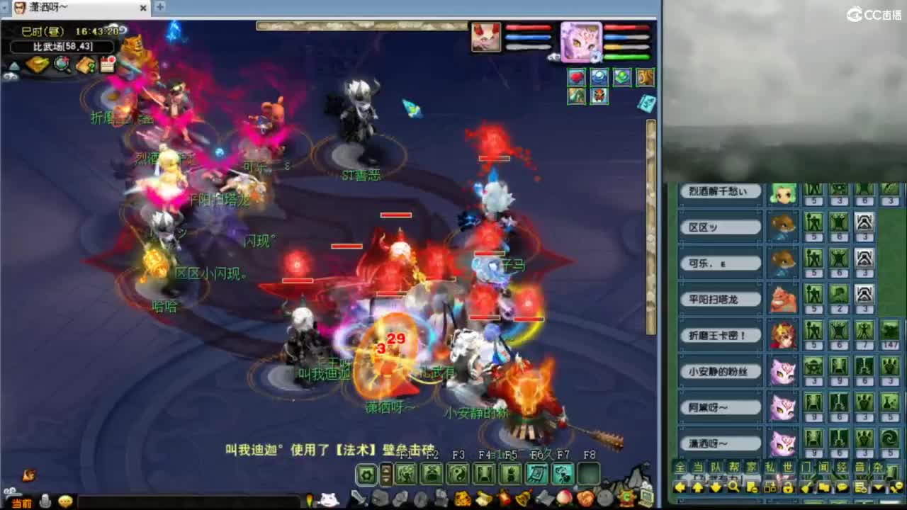 【比武大会】 第8段