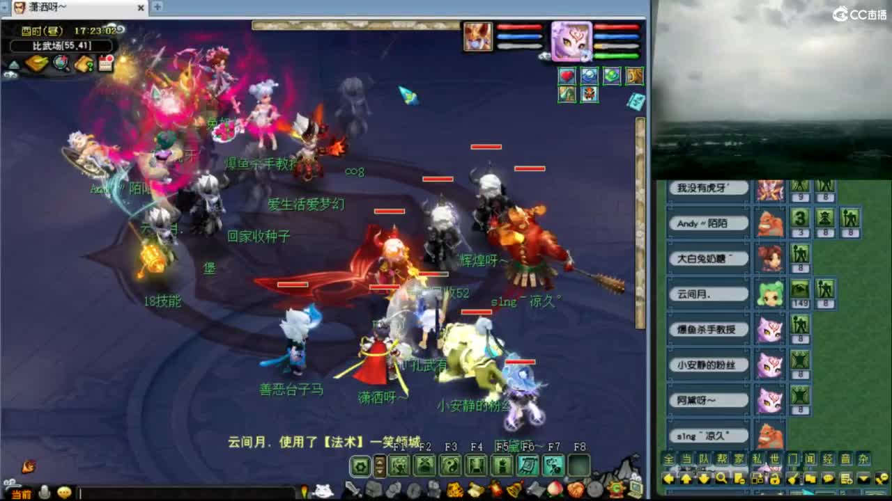 【比武大会】 第9段