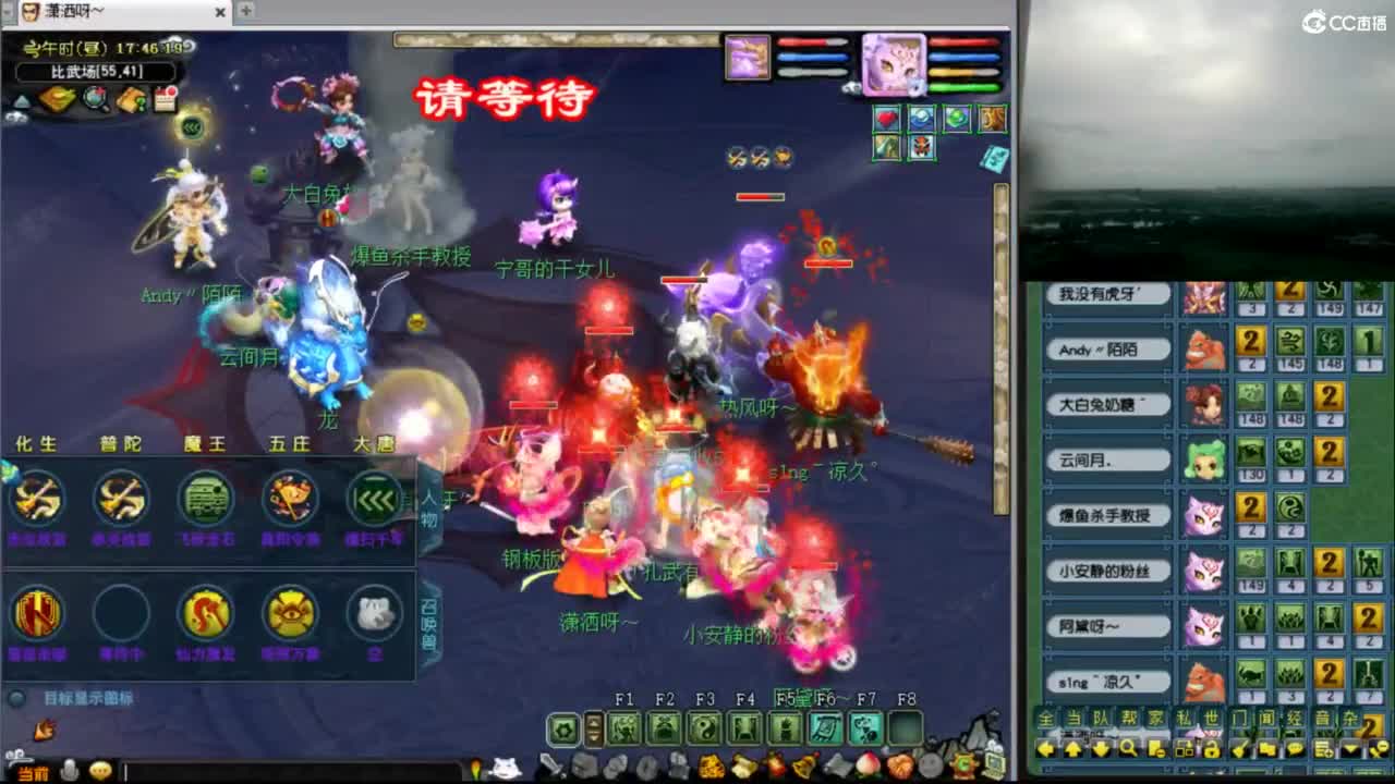 【比武大会】 第10段