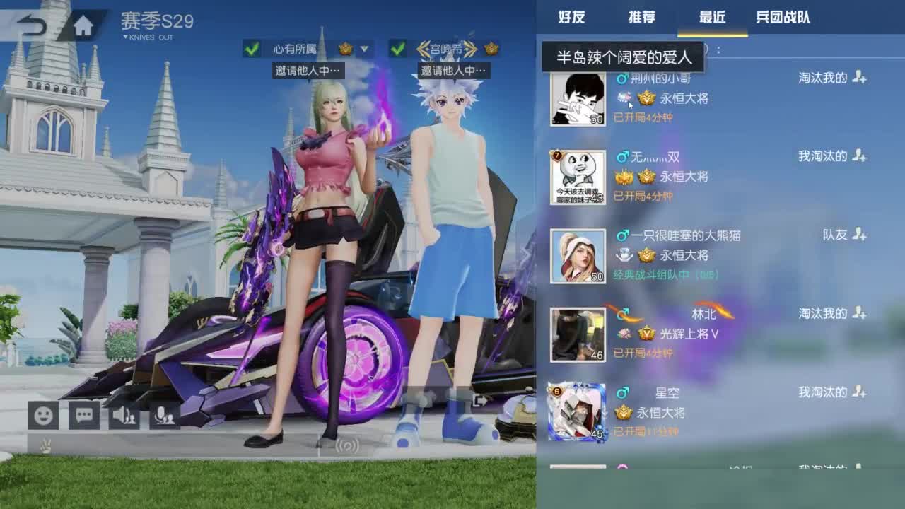 无 简单快乐 第4段