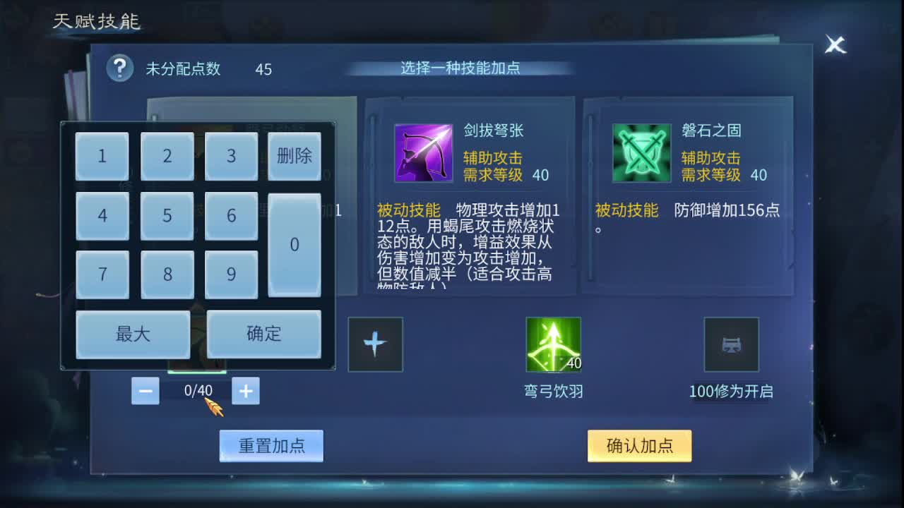 佳话连篇0625 第1段
