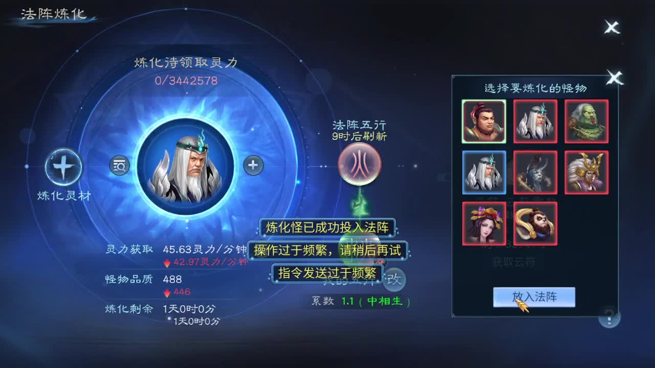 佳话连篇0625 第2段