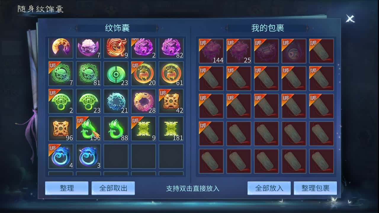 佳话连篇0625 第6段