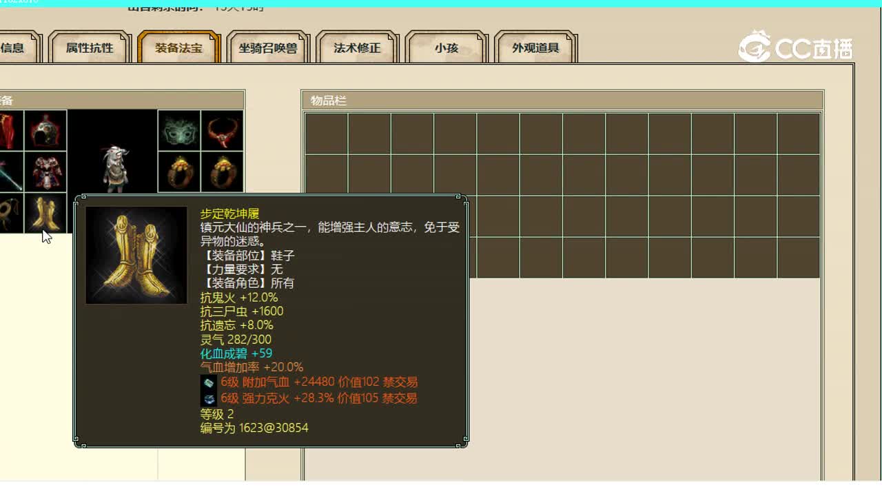 傲雪凌霜男鬼5600