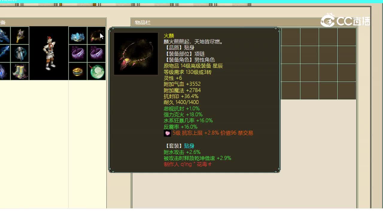 傲雪凌霜男仙19999