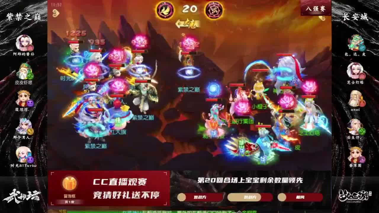 全民PK争霸赛衍生节目-全民小课堂 第2段