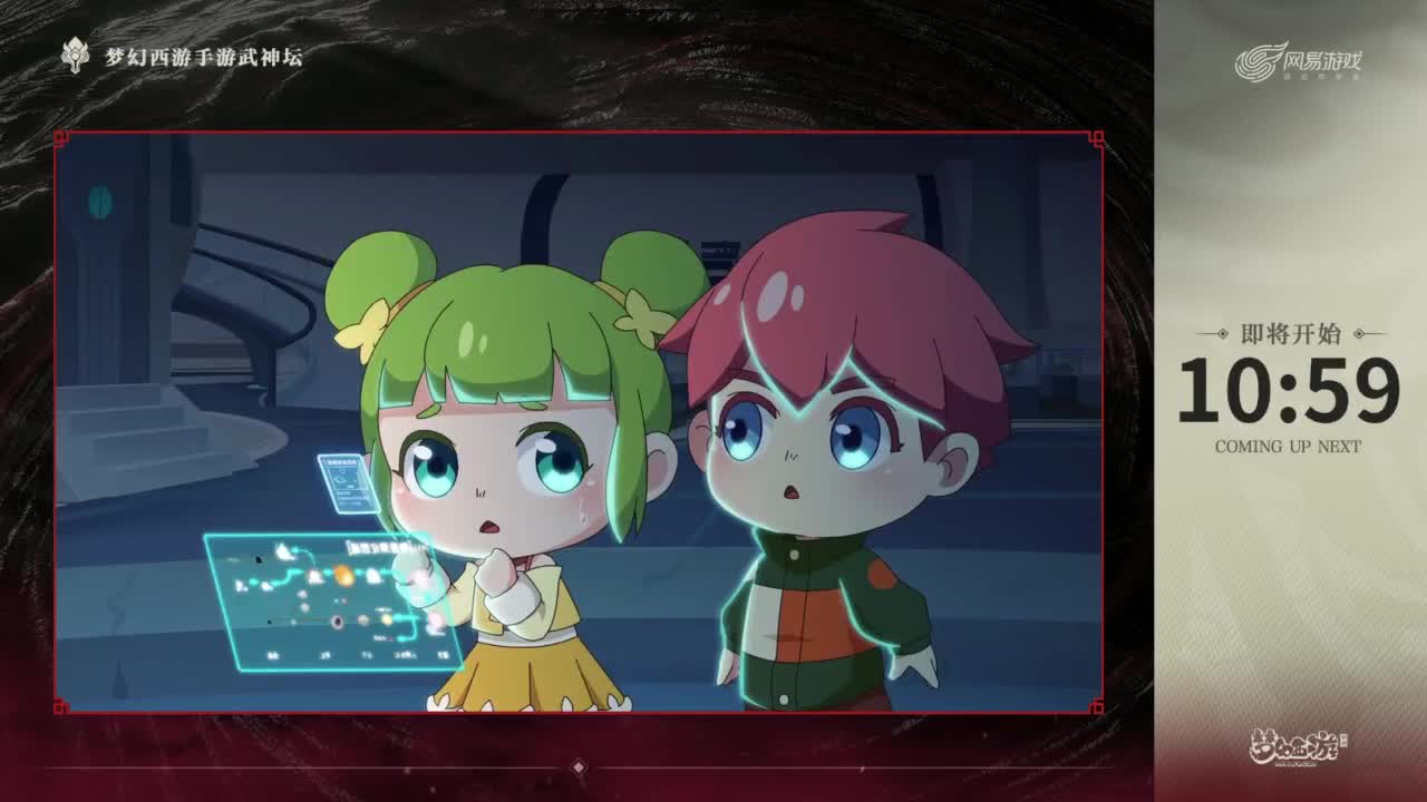 全民PK争霸赛衍生节目-全民小课堂 第5段