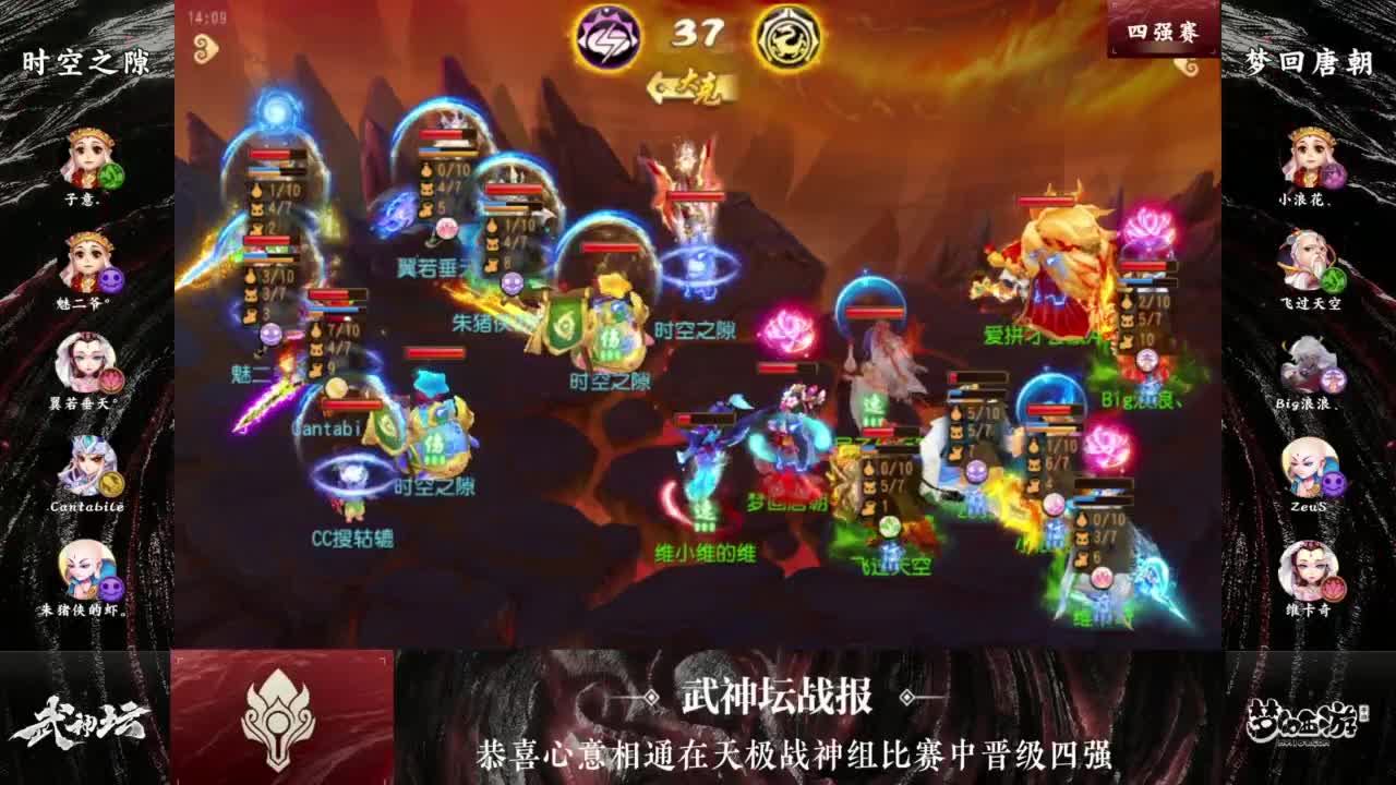 全民PK争霸赛衍生节目-全民小课堂 第7段