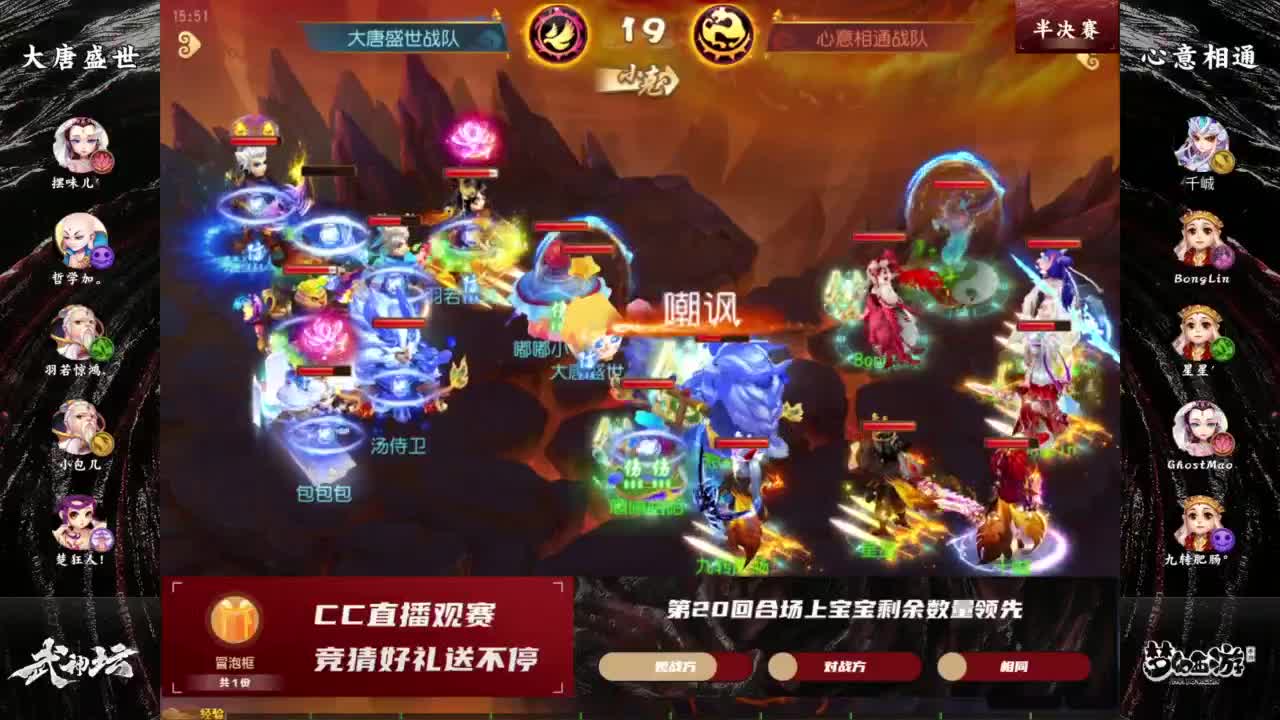 全民PK争霸赛衍生节目-全民小课堂 第10段