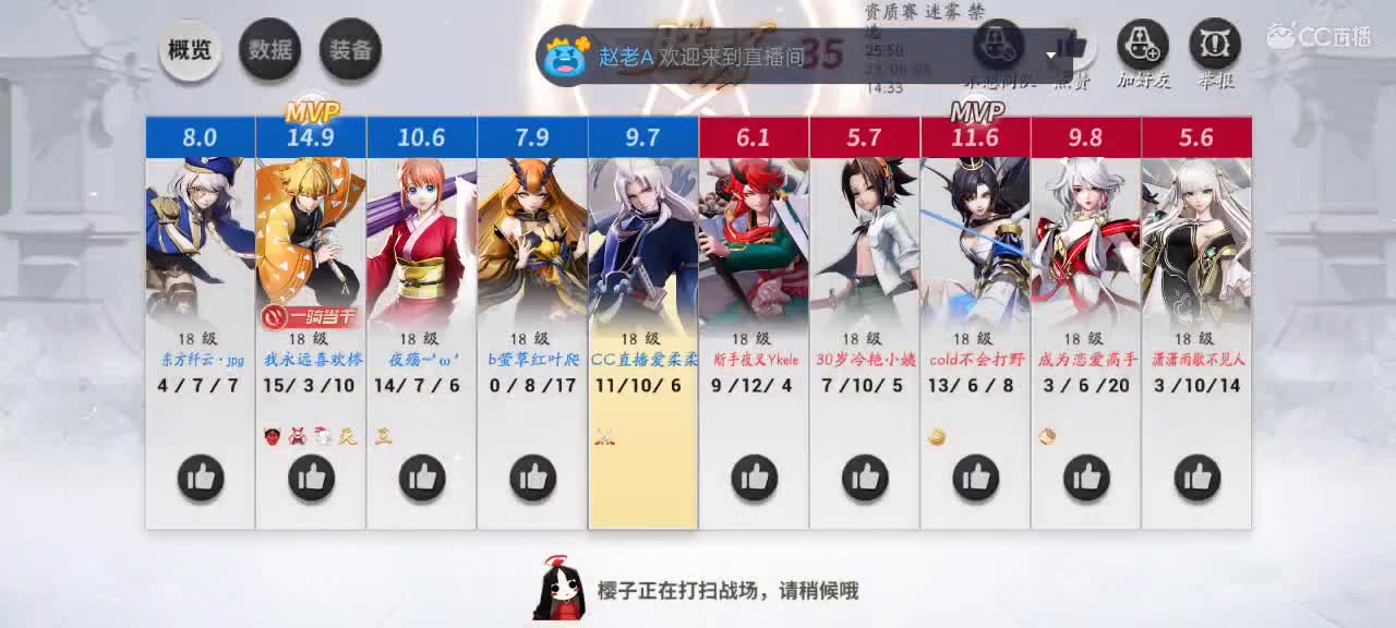 先礼后兵 第5段