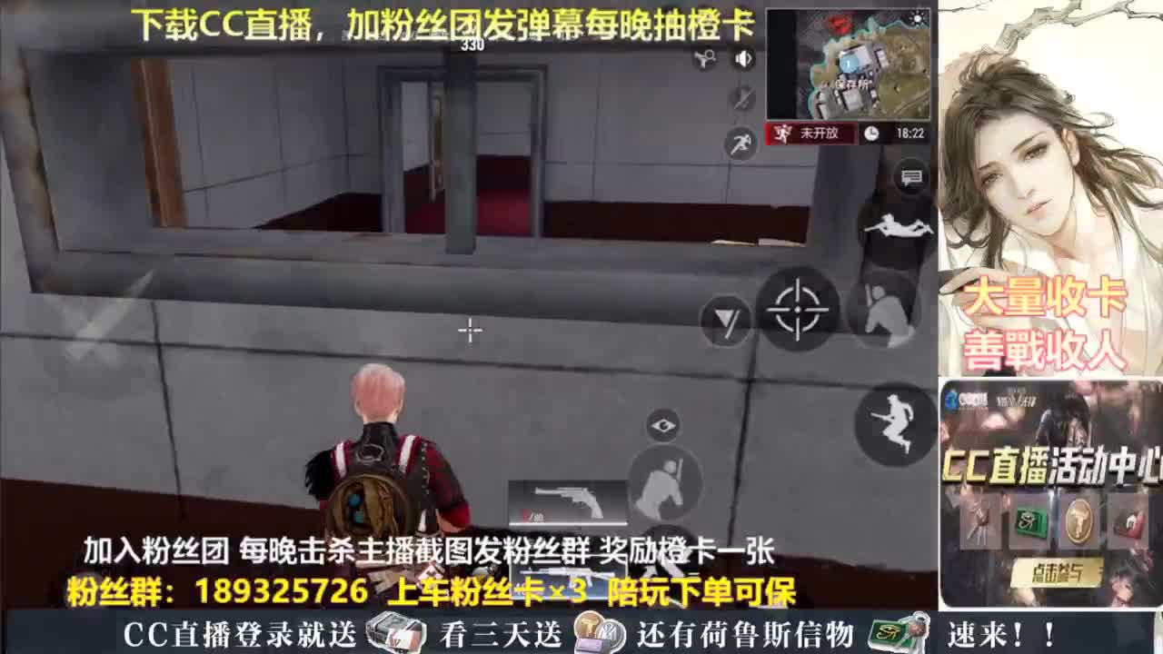 不懂就问 第2段