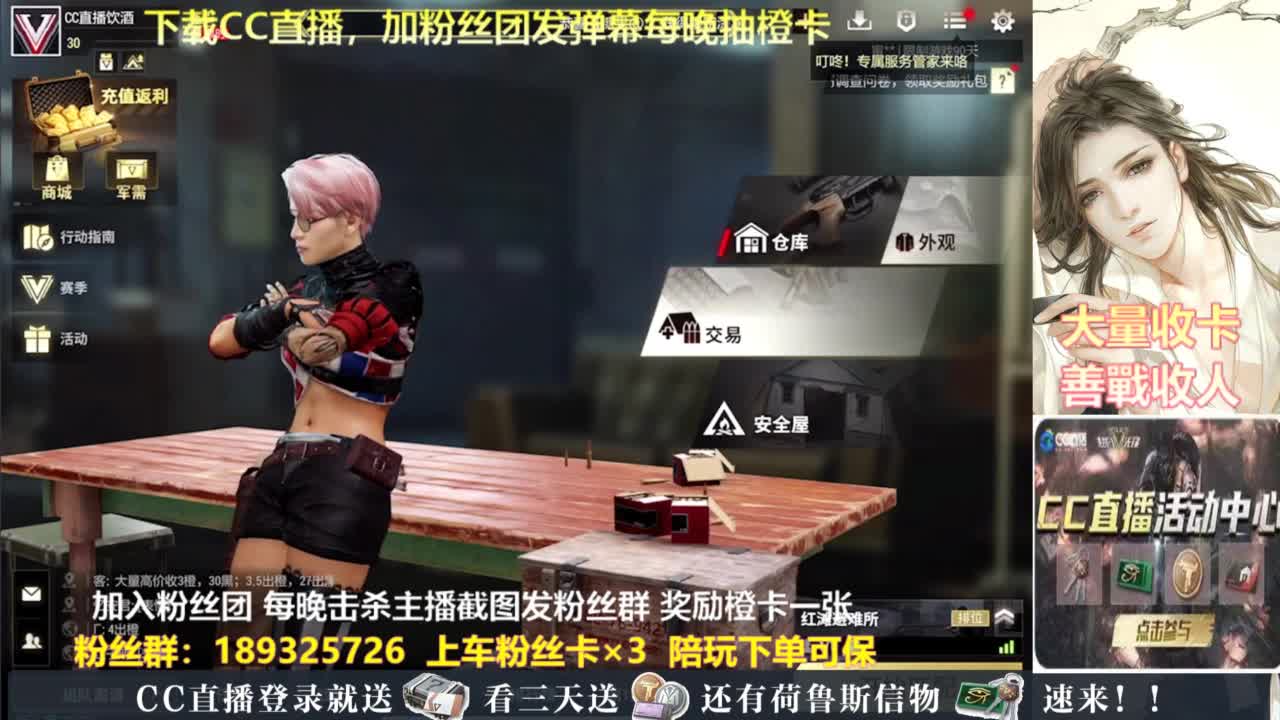 不懂就问 第5段