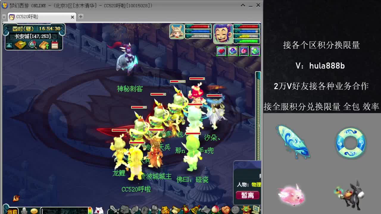 接积分换限量 优惠 效率 第9段