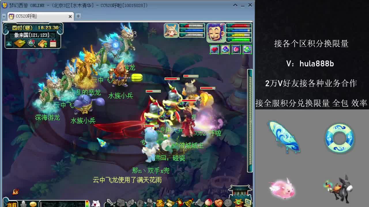 接积分换限量 优惠 效率 第12段