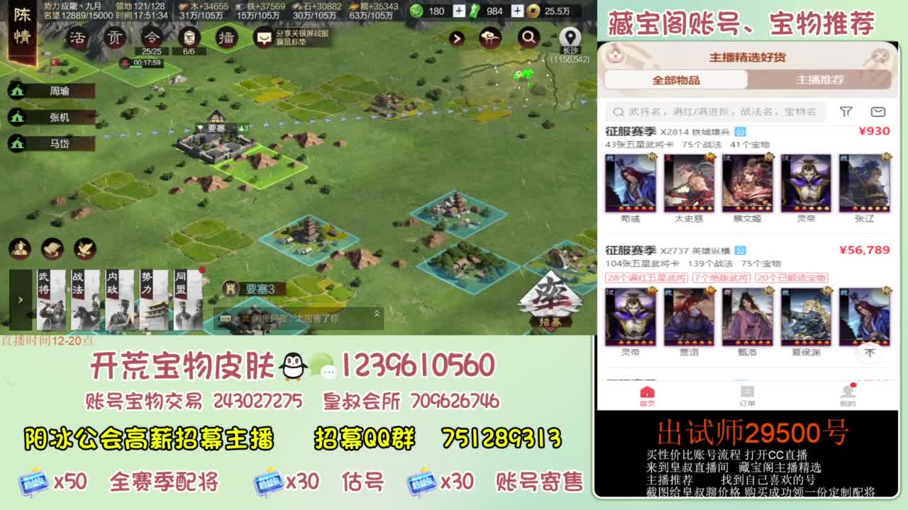 接各赛季开荒 冲榜第一 第1段